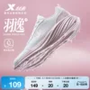 Товары от 特步官方旗舰店