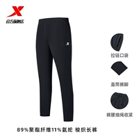 【Карманная молния】 -flat-черный быстрый сухой сухой