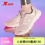 Xtep, летняя дышащая амортизирующая спортивная обувь для матери, мягкая подошва