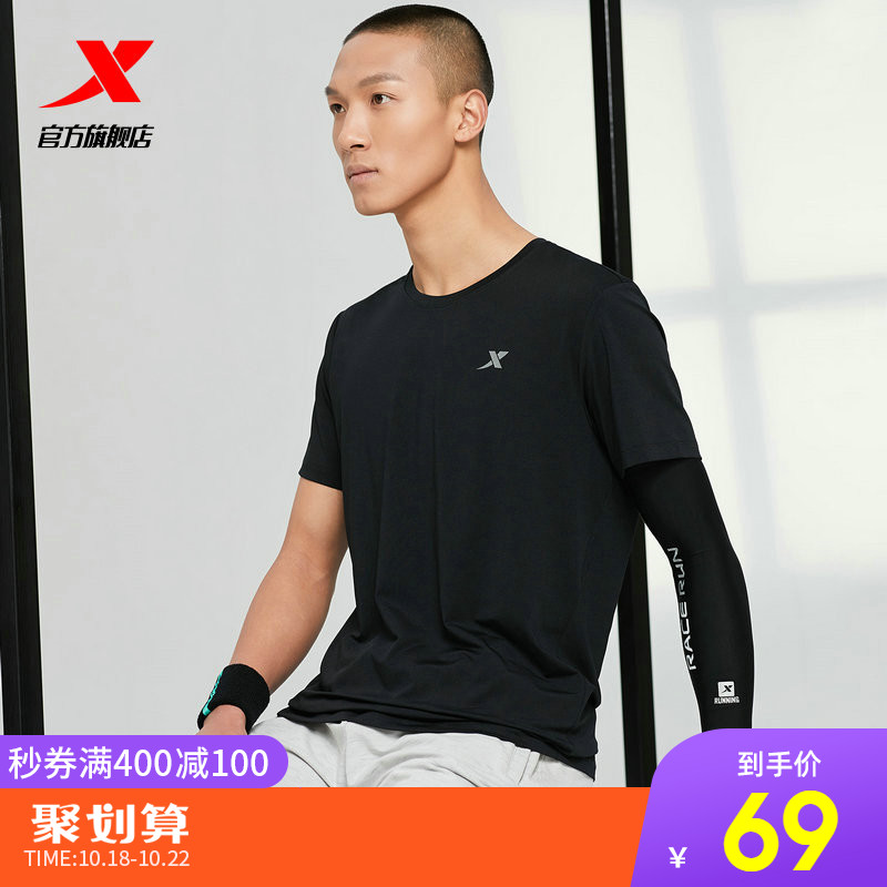 Special step men's short sleeve T-shirt summer new thin and breathable quick clothes fitness sportswear casual men's half sleeves