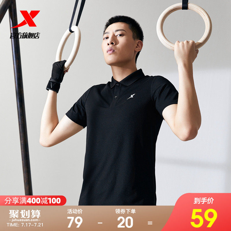 XTEP polo shirt men's short-sleeved flagship 2021 summer breathable sports T-shirt casual men's quick-drying lapel T-shirt