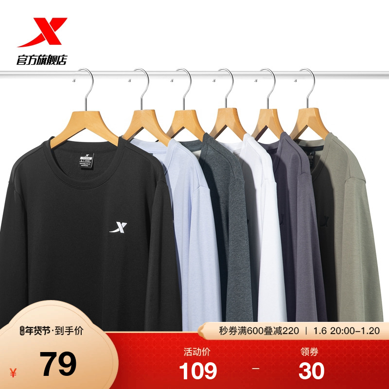 Xtep フリーススウェットシャツメンズ秋冬スポーツウェア暖かいトップスメンズカジュアルラウンドネック肥厚長袖プルオーバー