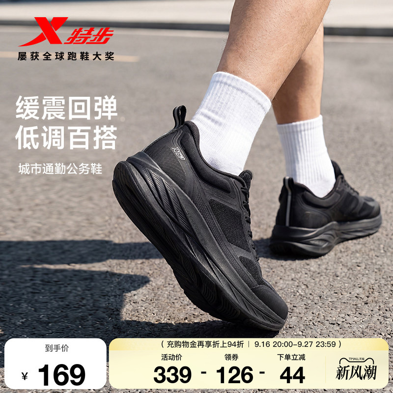 Xtep All-Black Men's Running Shoes for Autumn, New Breathable Black Commuter Soft-Soled Shock-Absorbing Sports Running Shoes for Women