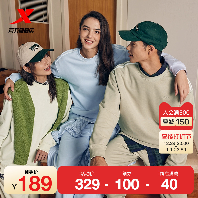 Special step motion suit for men and women 2023 autumn and winter new lovers loose long sleeve head sweatshirt casual knitted trousers-Taobao