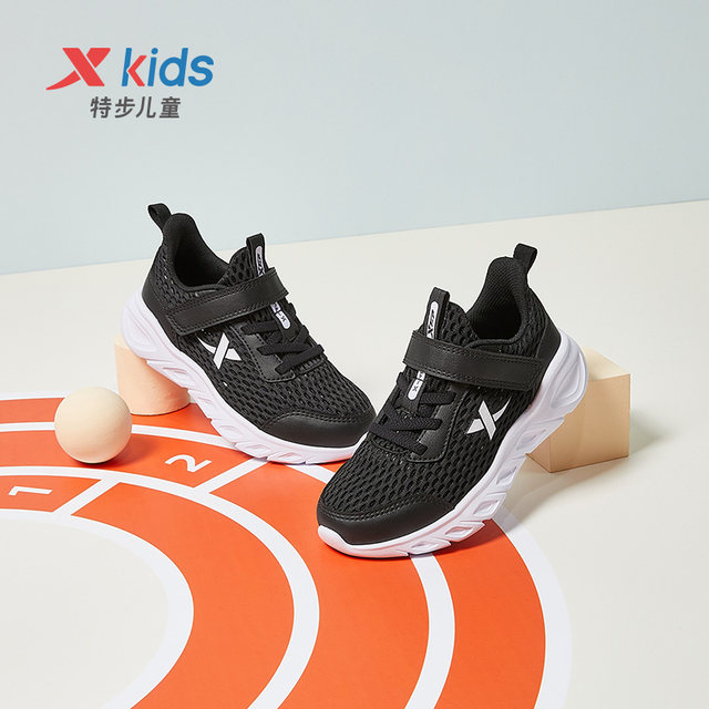 ເກີບເດັກນ້ອຍ Xtep 2023 Summer New Boys' Sports Shoes Children's Mesh Breathable Running Shoes Children's Casual Shoes trendy