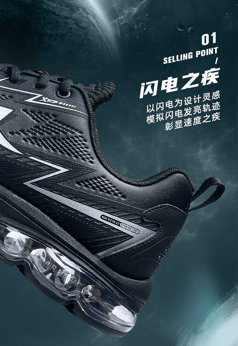 特步 男士秋冬皮面 AIR MEGA1.0 全掌气垫休闲运动鞋 图2