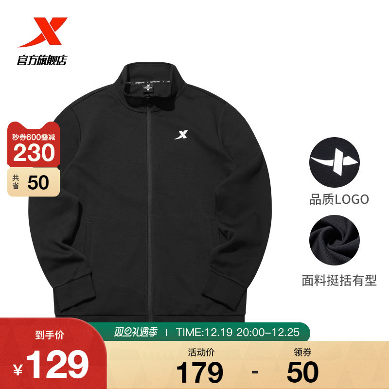 Special Step Sports Jacket Male Autumn Winter Men's Clothing Sportswear Knitted Cardiovert Clothing Casual Collar Jacket Plus Suede Blouse-Taobao