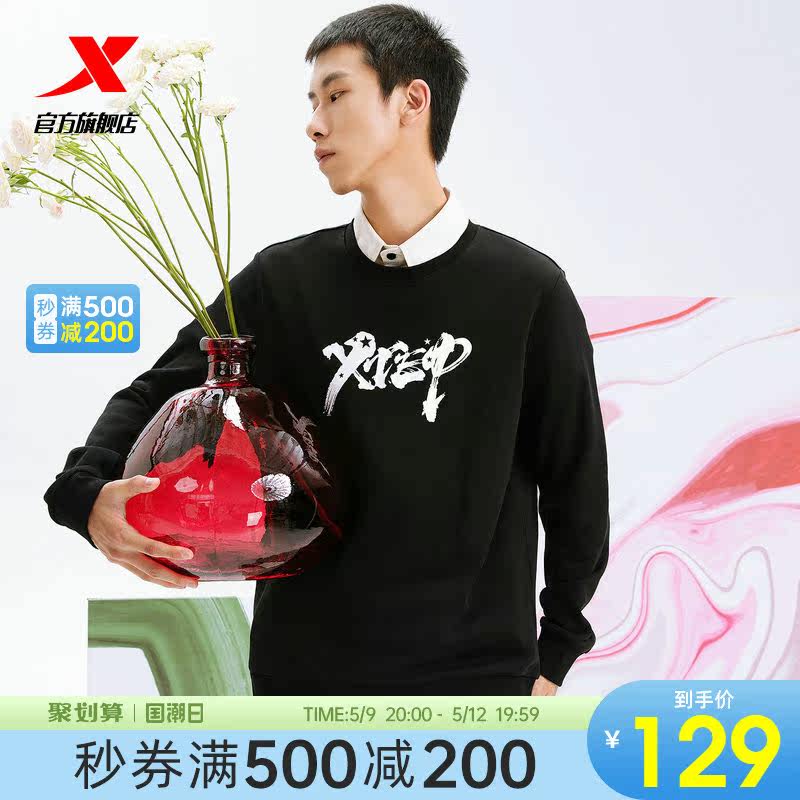 Special Step Sweatshirt Spring New Men's Five Stars Country Tide Round Lead Long Sleeve Hooded Knitted Lovers' Sports Blouse