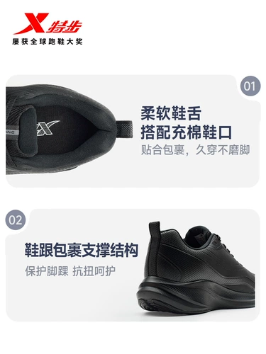 Xtep, амортизирующая комфортная нескользящая спортивная обувь, осенняя, тренд сезона