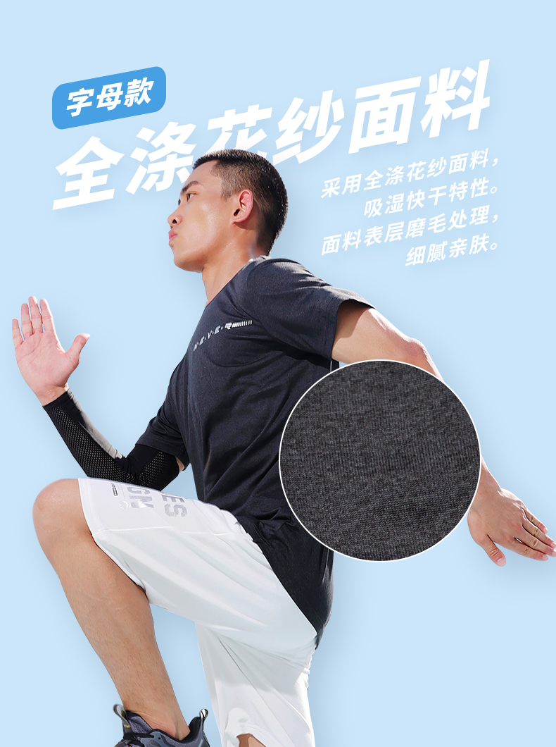 特步运动短袖T恤男2021夏季薄款速干衣男装冰丝体恤上衣健身半袖 图5