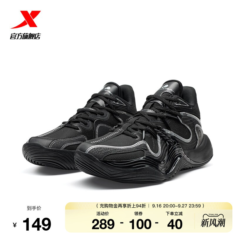 Xtep Battle 3Td | Basketball Shoes Summer Non-Slip Wear-Resistant Professional Actual Combat Basketball Shoes 975119120013 Xtep Battle 3Td | Basketball Shoes Summer Non-Slip Wear-Resistant Professional Actual Combat Basketball Shoes 975119120013
