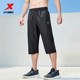 Xtep cropped pants ໄວແຫ້ງໄວກິລາກາງເກງ summer ໃຫມ່ woven pants casual breathable ວ່າງຜູ້ຊາຍ pants ເວັບໄຊທ໌ຢ່າງເປັນທາງການ pants ຜູ້ຊາຍ