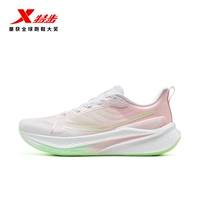 Розовый зеленый дебют [Женский] Taoyao Pink/Elf Green Третий поколение стандартное размер