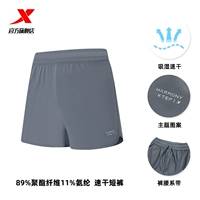 Влажная поглощение и быстрое сухой рок-серый (самка)