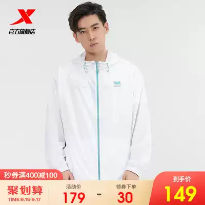 Special step single trench coat male sunscreen coat 2021 summer new men's outdoor sports coat long sleeve sunscreen coat men
