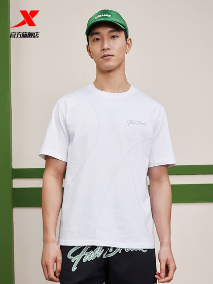 特步短袖男2025年官方夏季官方正品男装半袖篮球宽松运动上衣T恤