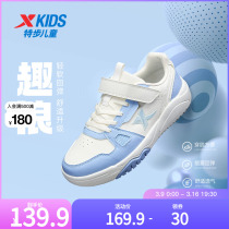 Special Step Children Shoes Children Small White Shoes Boy Board Shoes Spring New Slide Board Shoes Sneaker Girl Shoes CUHK Girl