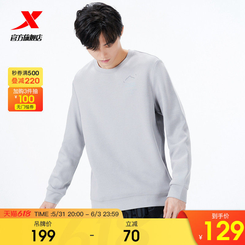 Special step official Men's necropolis spring new sports long sleeves hooded sweatshirt printed blouses for leisure 100 hitch