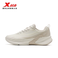 Белый песчаный пепел/розовый загар 【самка】