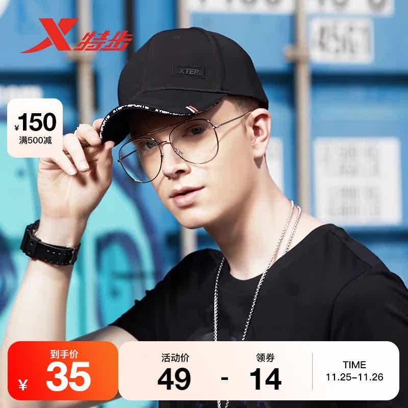 Step hat men and women Ducks Tongue Cap New Casual Sports Tide Neutral Baseball Cap Touristic Sun Hat Man-Taobao