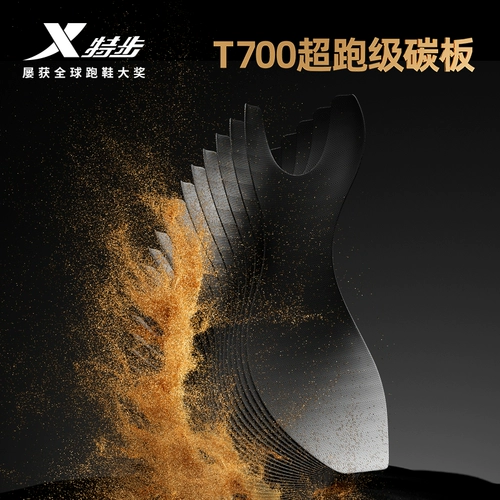 Xtep 160X3.0PRO гоночные кроссовки XTEP ACE межподошва унисекс с карбоновой пластиной марафонские кроссовки