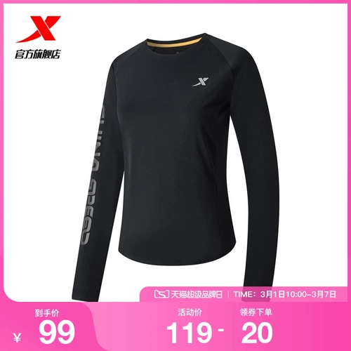 Xtep, лонгслив, свитер, летняя спортивная толстовка, 2025 года