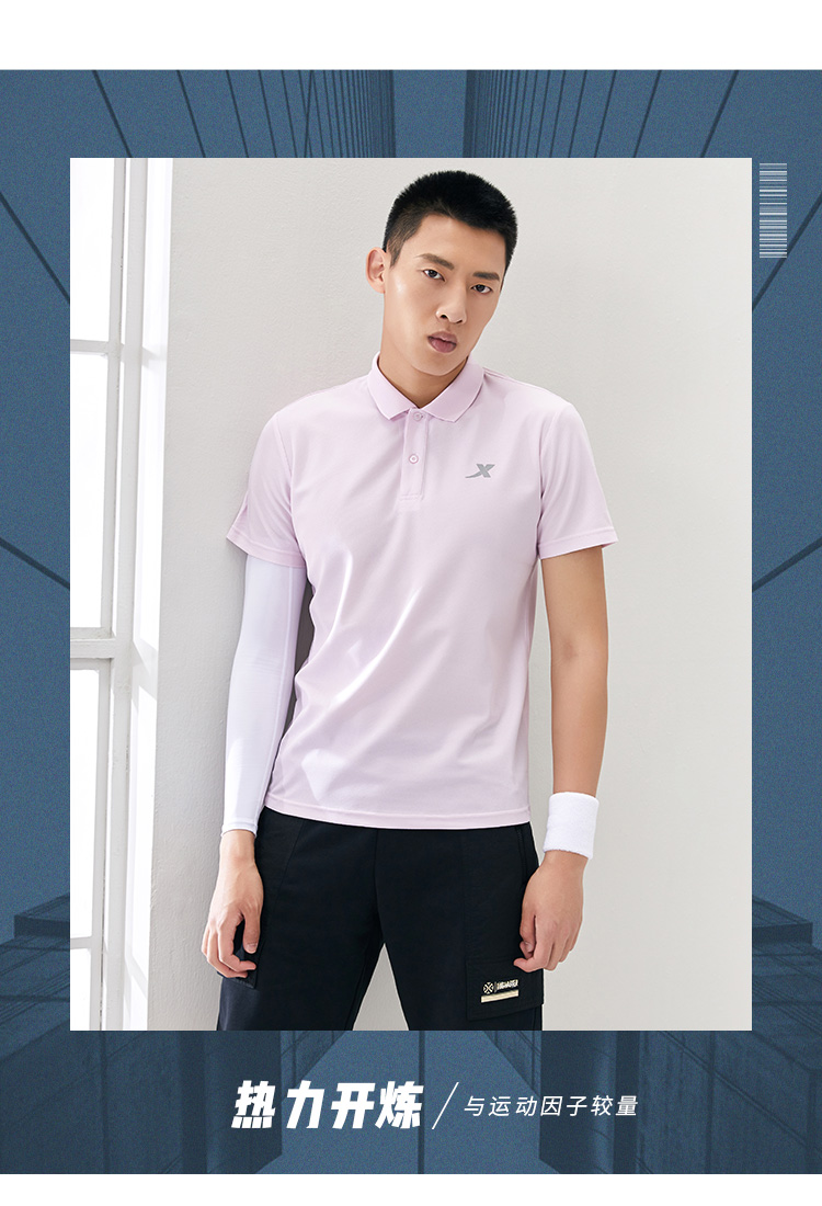 特步 男士 弹力速干Polo衫 图14
