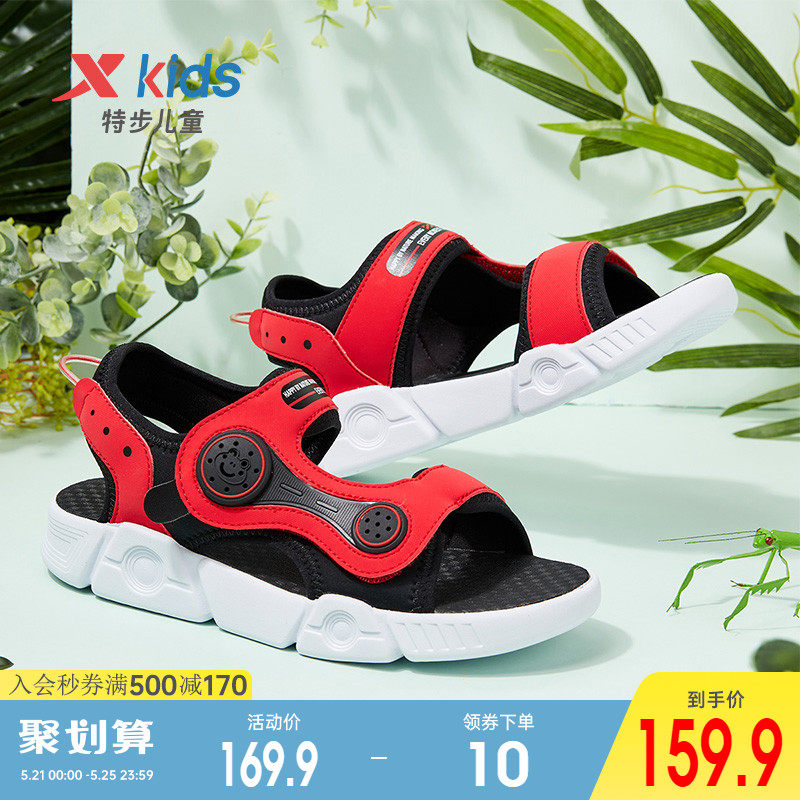 Special Step Children Sandals Men's Great Beach Shoes 2021 Summer New boys Anti-mosquito tech Fashion sandals