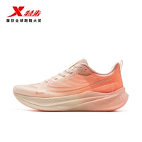 Peach Run Sweet 【самка】 сладкий персиковой цвет/флуоресцентный световой порошок. Стандартный размер третьего поколения