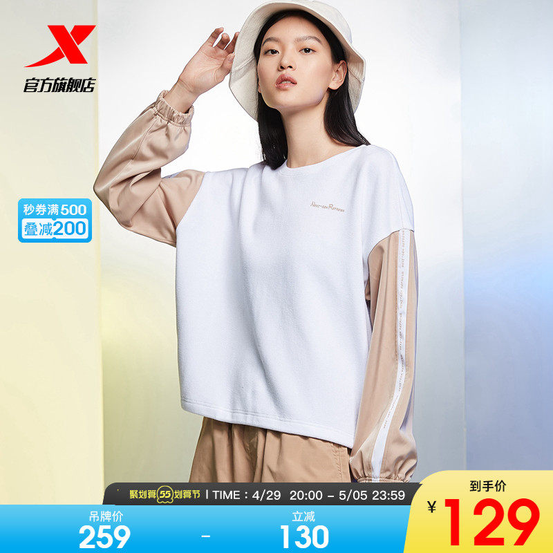 Special Step Guard Woman Loose Women Dress New Spring Dress Splicing Design Ladies' Hooded Sweatshirt 100 Hitch Casual Sports Blouse