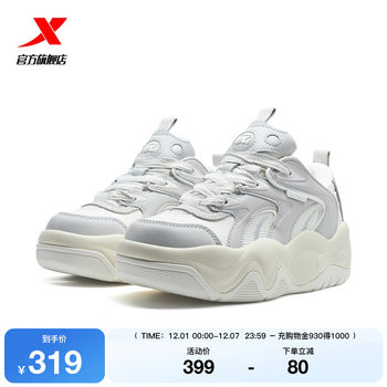 Xtep toast shoes women's shoes 2025 winter new sneakers flat shoes women's casual shoes sports shoes leather thick soles