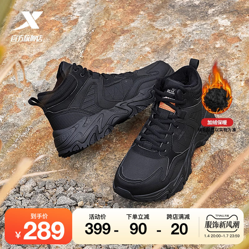 Special Step Cat Paw Men's Shoes Outdoor Shoes Winter New High Bunch Cotton Shoes Plus Suede Warm Casual Shoes 977419370041-Taobao