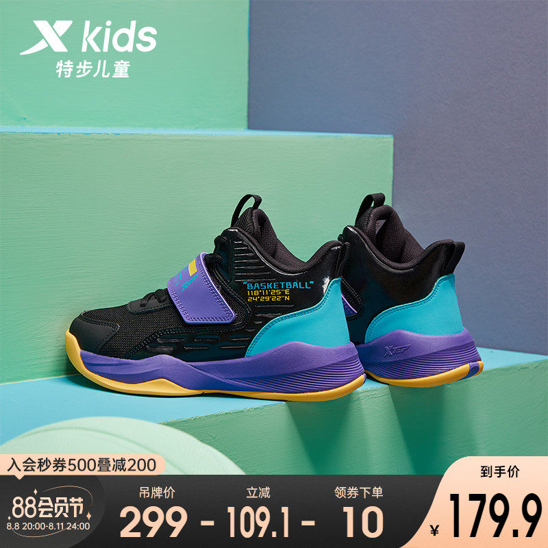 Special foot children in the spring of 2022 new boys sports basketball shoes boys shoes wear - resistant shoes
