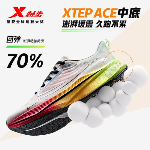 Xtep, износостойкая амортизирующая универсальная летняя спортивная обувь подходит для мужчин и женщин, для бега