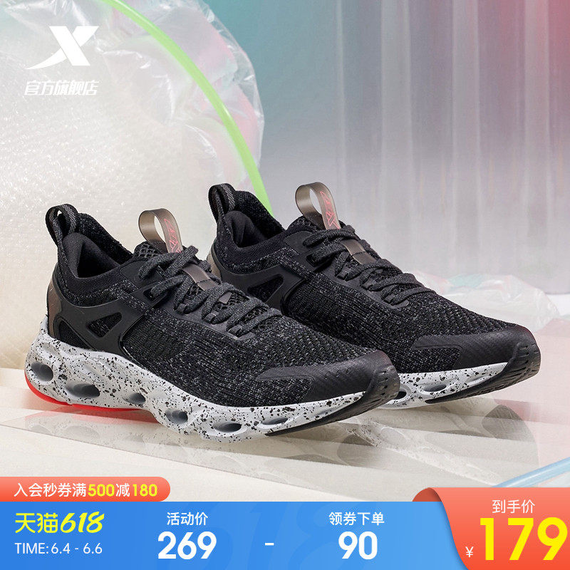 Special Step Shock Absorbing 8 Generation Running Shoes -- Male Shoes Summer Network surface breathable sneakers men's light Shock Running Shoes