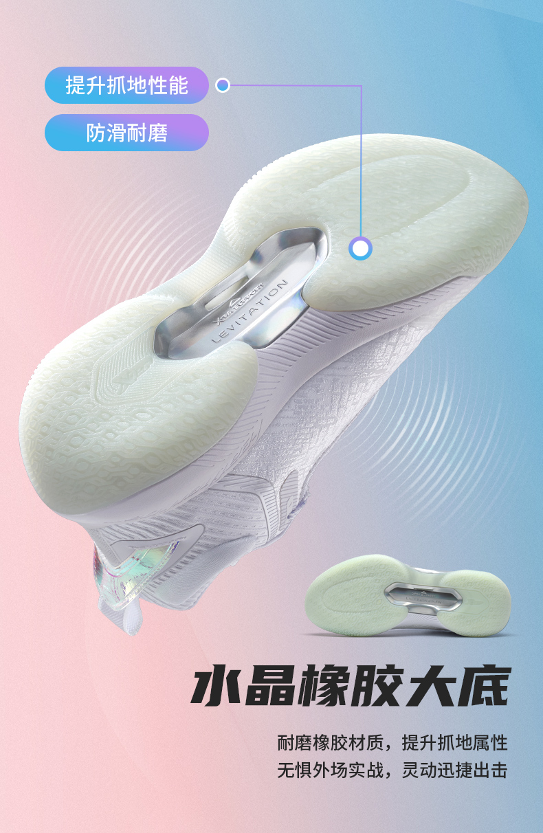 特步 游云6代 轻弹科技 男士篮球鞋 图6
