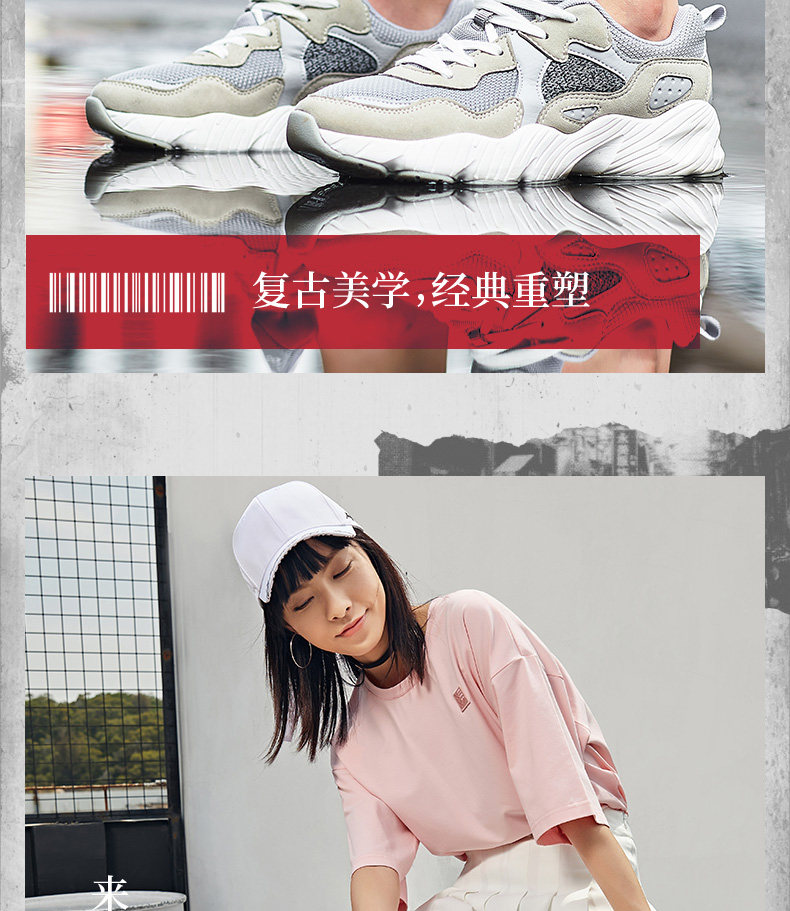 特步 女子秋季休闲鞋 老爹鞋 图7