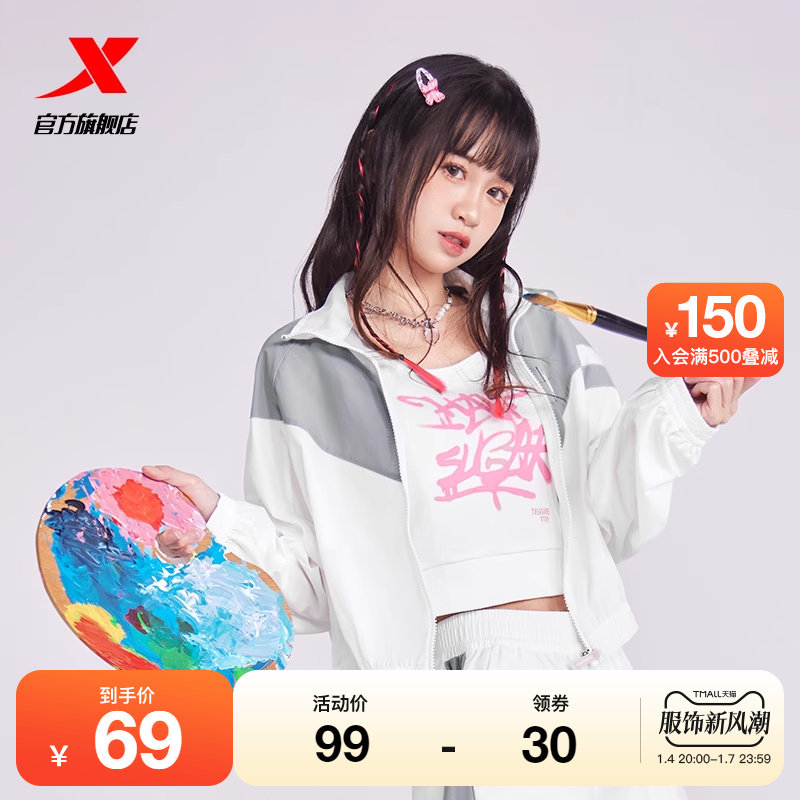 Special step half sugar series -- sport vest woman 2023 summer short sling workbook vest 977228090593 -Taobao