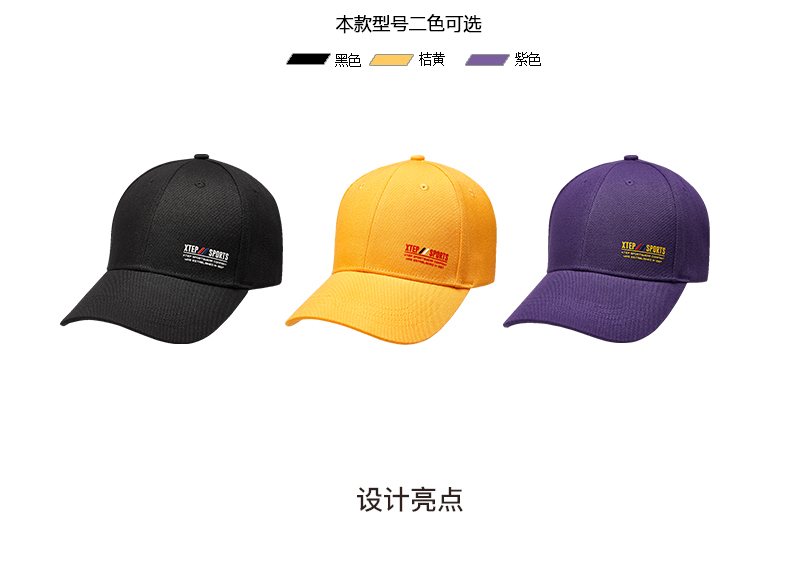 Đặc biệt bước nam và nữ mũ thể thao trung tính 2019 hè mới du lịch ngoài trời thời trang giản dị mũ đích thực - Mũ thể thao nón kết nữ cá tính
