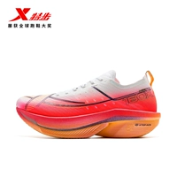 Huoshaoyun [Мужской] Laser Red/Classic White 160X 6.0PRO