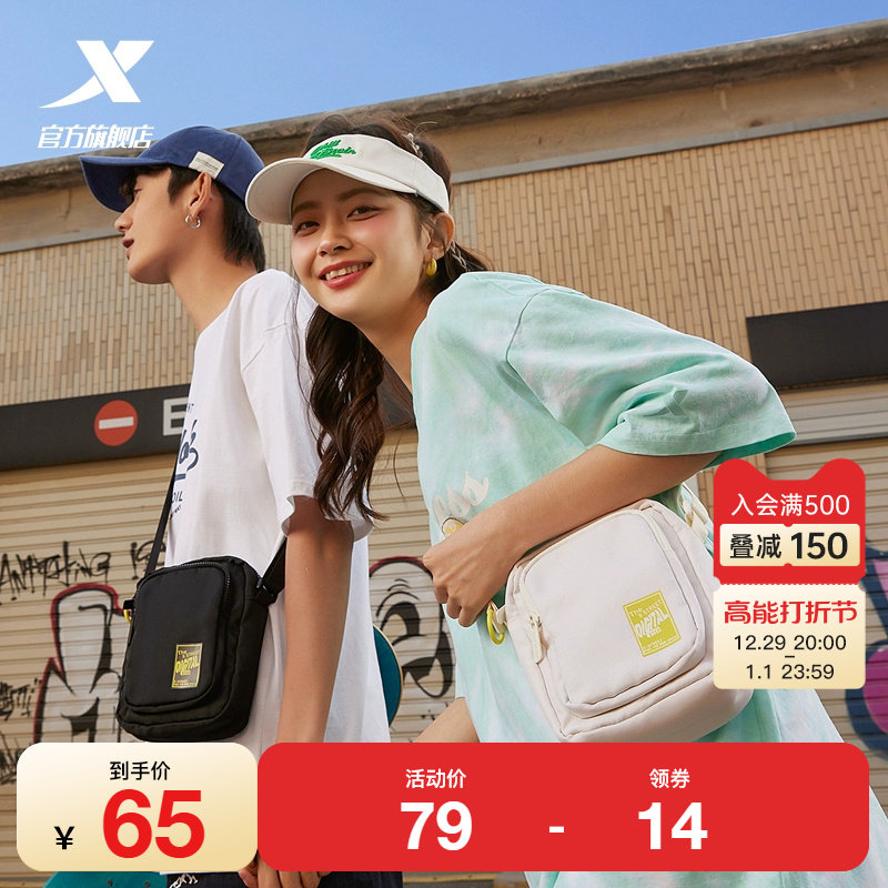 Special step small satchel women 2023 Korean version fashion Chauding with small satchel 100 lap single shoulder bag inclined satchel bag men's sports bag-Taobao