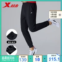 Quần tây nam dệt đơn Xtep 2019 quần thể thao mới với quần chạy đơn giản nhẹ - Quần thể thao quần short nữ the thao