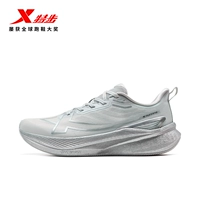 Академический магистр 【Мужчина】 Луна извести/серебряный стандартный размер третьего поколения