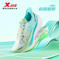 Lahuo bi sheng [мужчина] Парус бай/желе зеленого