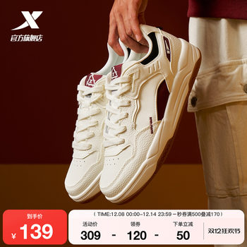 Xtep qilang men's shoes winter new leather warm casual shoes men's sports shoes genuine flat shoes