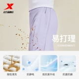 Xtep, осенние антибактериальные шелковые штаны, защита от солнца