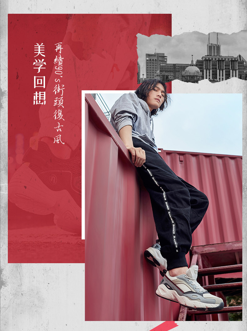 特步 男士老爹鞋 休闲鞋 图11