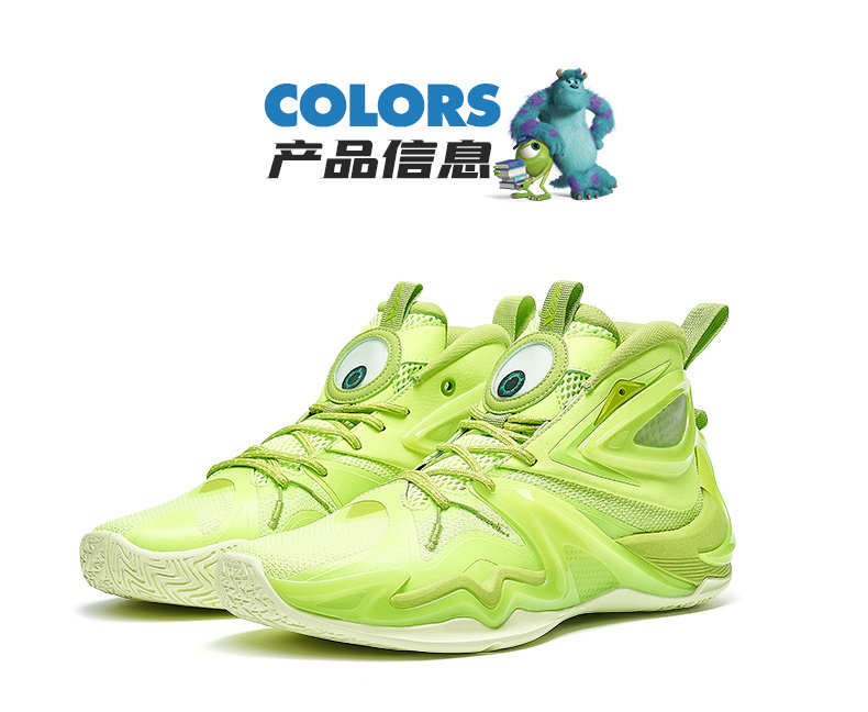 Monsters University Xtep Battle Basketball Shoes Monster Antosports
