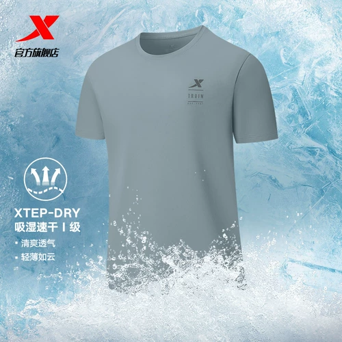 Xtep, летняя быстросохнущая спортивная футболка с коротким рукавом для спортзала для тренировок, 2025 года, для бега