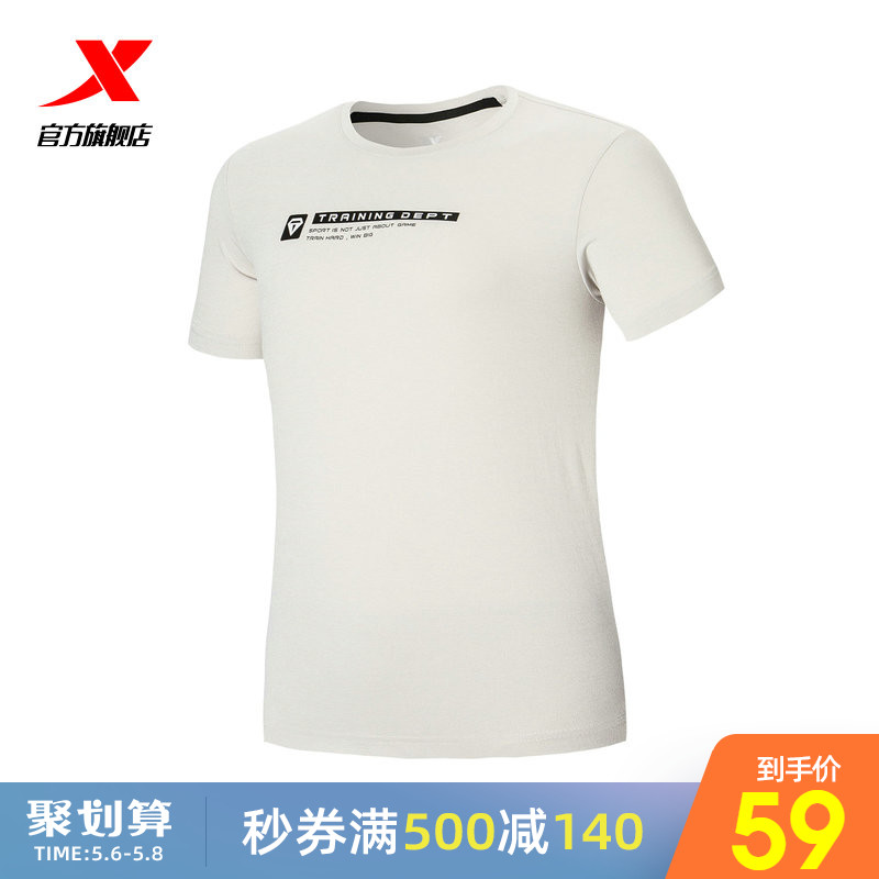 Special Step Sports T-shirt Men's Summer New Round Collar Speed Dry Air Permeable Training Suit Sportswear Official Web Flagship